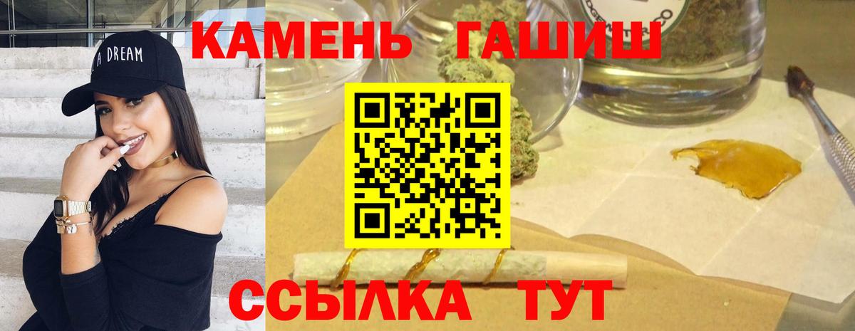 ГАШ индика сатива Северодвинск
