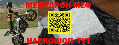 мет Бугуруслан