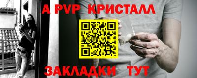 прущий лед Будённовск