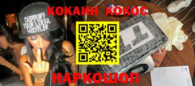 прущий лед Будённовск