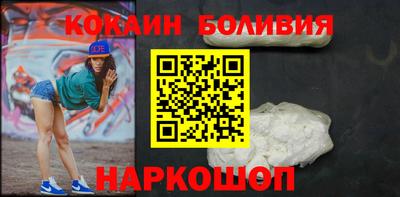 кокаин премиум Бузулук