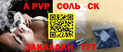 кокаин премиум Бузулук