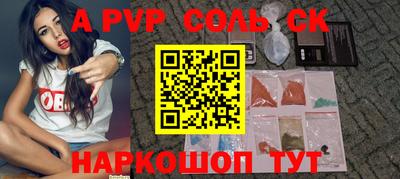 прущий лед Будённовск