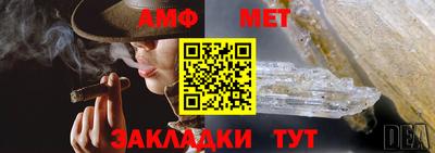 мет Бугуруслан