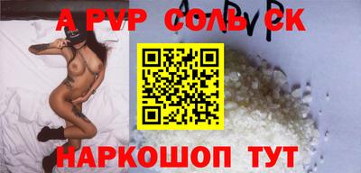 прущий лед Будённовск