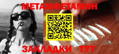 кокаин премиум Бузулук