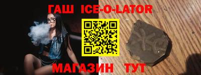 кокаин премиум Бузулук