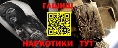 прущий лед Будённовск