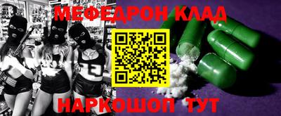 мет Бугуруслан