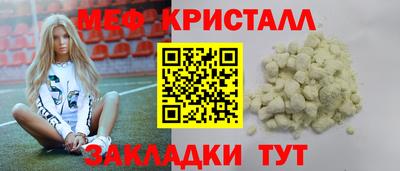 кокаин премиум Бузулук
