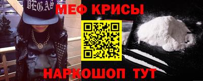 кокаин премиум Бузулук