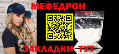 мет Бугуруслан