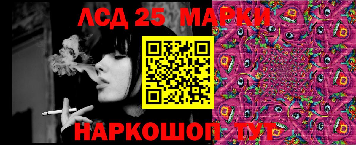 Северодвинск  Марки N-bome 1,5мг  Вход с VPN  Марки N-bome 1,5мг 