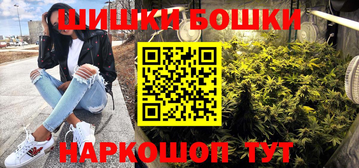Канабис план  Каннабис THC 21%  Шишки марихуана LSD WEED  Северодвинск  Вход с VPN  Шишки марихуана VHQ 