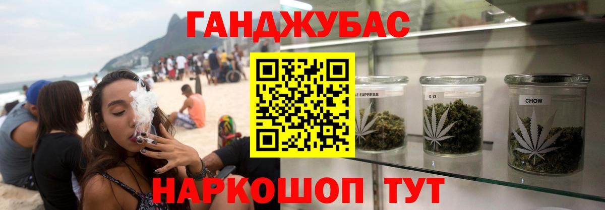 Шишки марихуана AK-47 Северодвинск